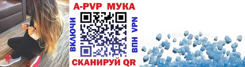 KRAKEN как войти  Ахтубинск  А ПВП мука  что такое  