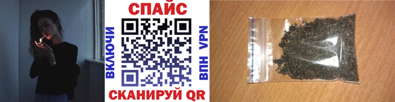 БУТИРАТ вода купить наркотики цена Ахтубинск