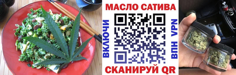 Cannafood марихуана Ахтубинск