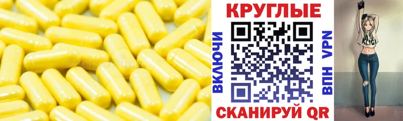 hydra   Ахтубинск  Экстази Punisher  купить закладку 