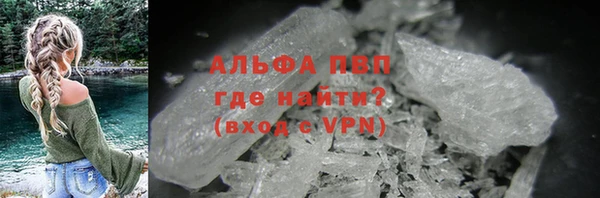 альфа пвп VHQ Аркадак