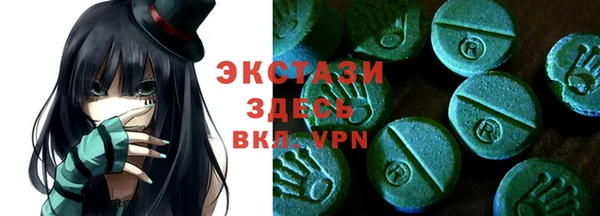 мескалин Арсеньев