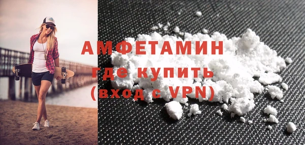 мескалин Арсеньев