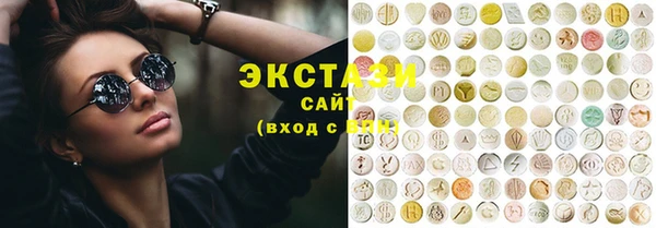 дмт Армянск