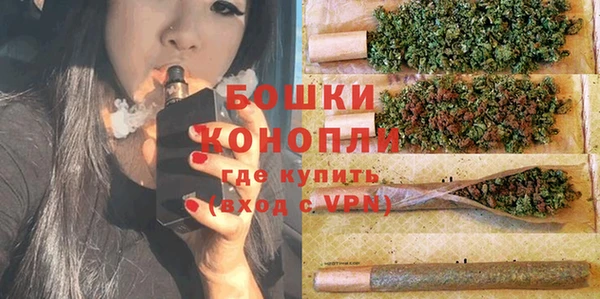 альфа пвп VHQ Аркадак