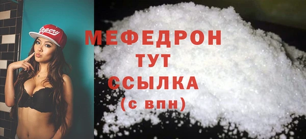 мескалин Арсеньев