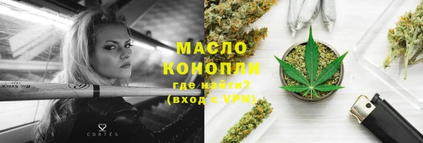 альфа пвп VHQ Аркадак
