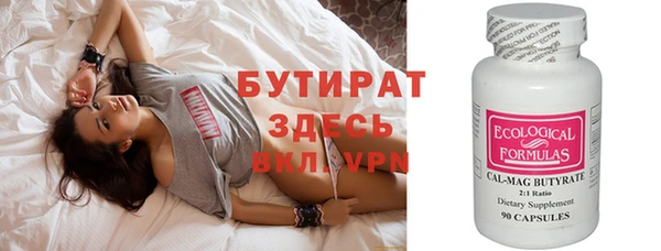 альфа пвп VHQ Аркадак