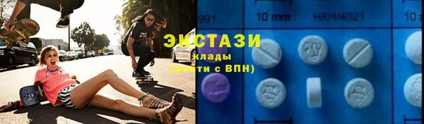 дмт Армянск