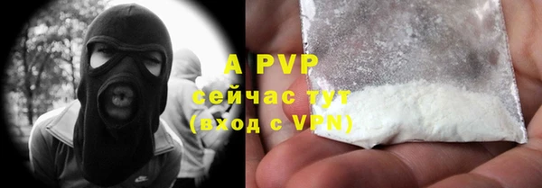 альфа пвп VHQ Аркадак