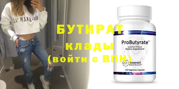 альфа пвп VHQ Аркадак