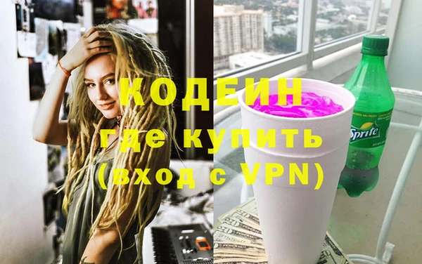 альфа пвп VHQ Аркадак
