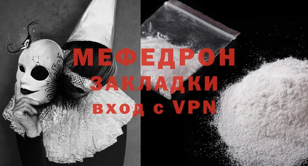 мескалин Арсеньев