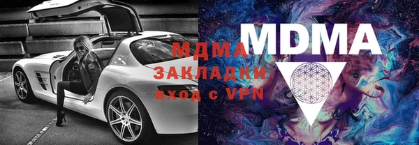 альфа пвп VHQ Аркадак