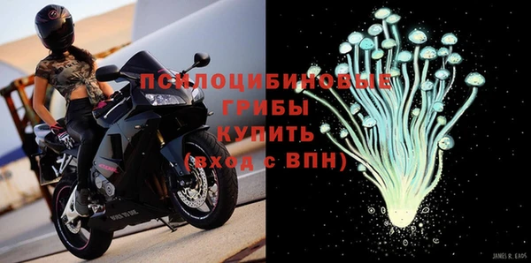 альфа пвп VHQ Аркадак