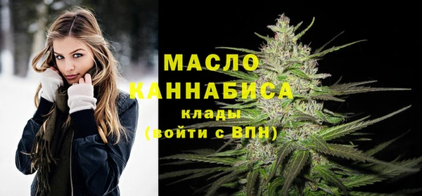 мескалин Арсеньев
