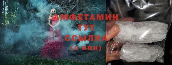 мескалин Арсеньев