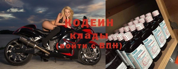 мескалин Арсеньев