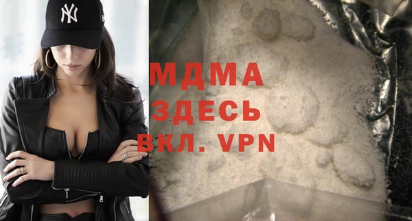 мефедрон VHQ Зерноград