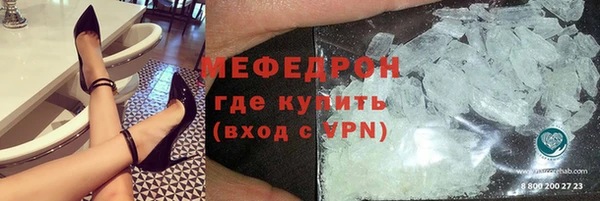 мескалин Арсеньев