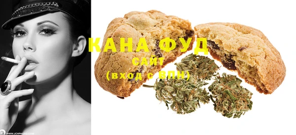 альфа пвп VHQ Аркадак