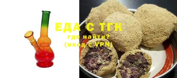 альфа пвп VHQ Аркадак