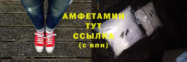 альфа пвп VHQ Аркадак