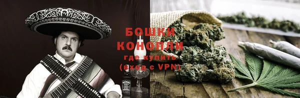 альфа пвп VHQ Аркадак