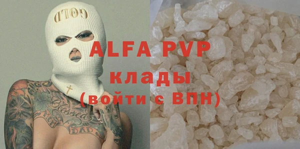 мескалин Арсеньев