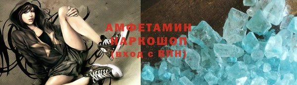 альфа пвп VHQ Аркадак