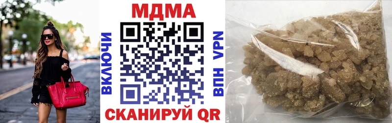 shop какой сайт  Ахтубинск  МДМА VHQ  где купить  