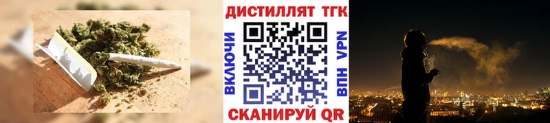 магазин продажи наркотиков  Ахтубинск  Дистиллят ТГК гашишное масло 