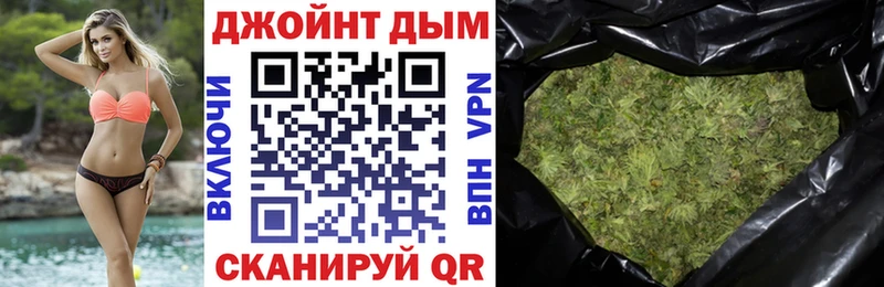 Бошки марихуана марихуана MEGA онион Ахтубинск